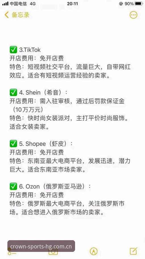 最新皇冠APP闪退怎么办 最新皇冠APP闪退怎么办?这份专业排查指南帮你解决