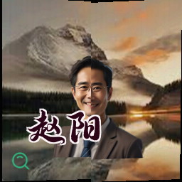 赵阳