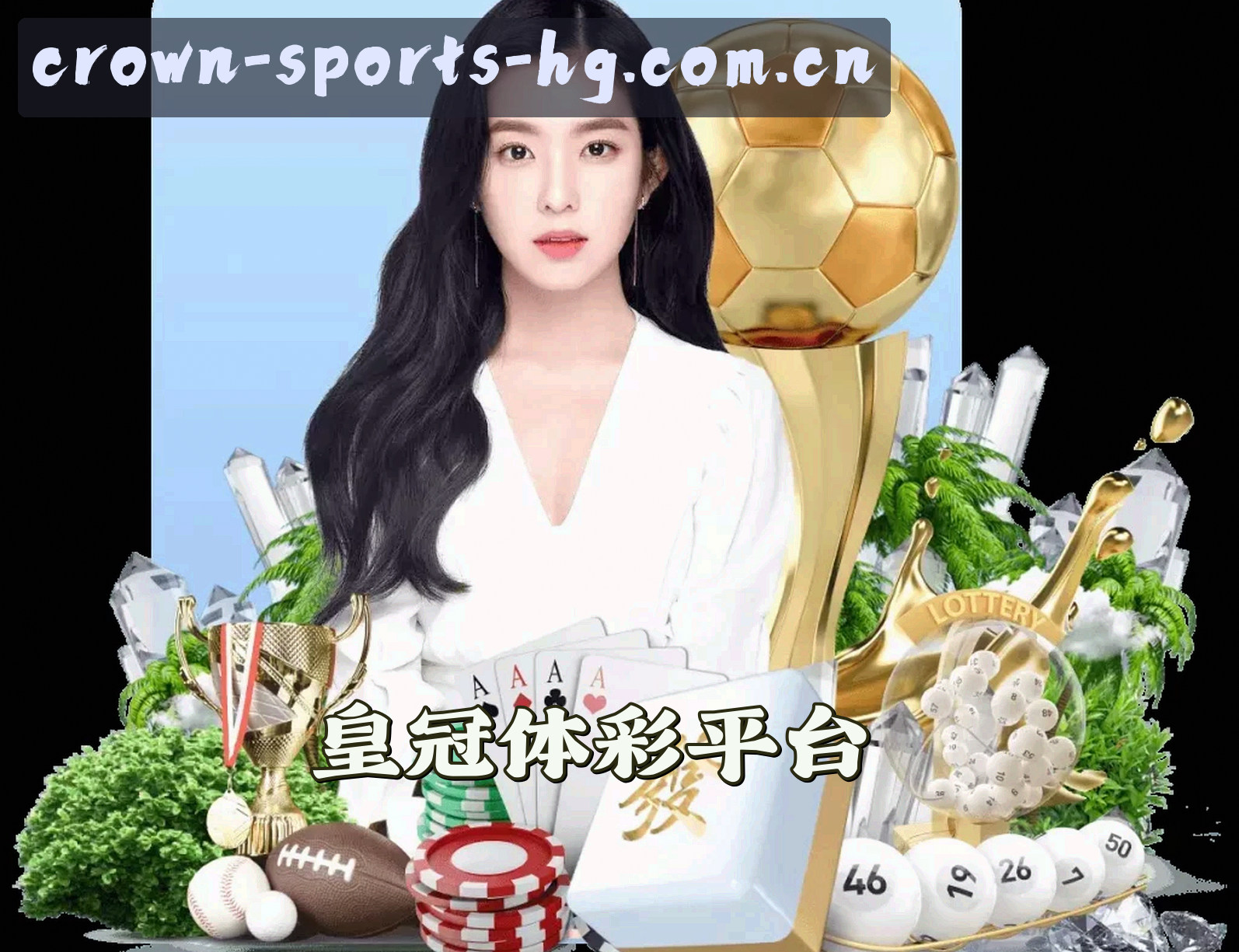 皇冠体彩|皇冠APP下载|HUANGGUAN入口